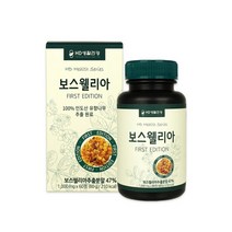 보스웰리아 추출물 정 유향 보스벨리아 보수엘리아 보스웰리스 유항