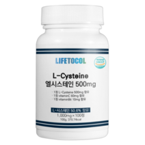 라이프토콜 엘시스테인 500mg 100g, 3세트, 3개