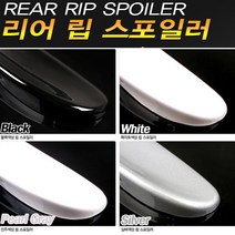 CA 립스포일러 리어스포일러 리어몰딩 에어로파츠, NSM5.7, 펄화이트(진주)