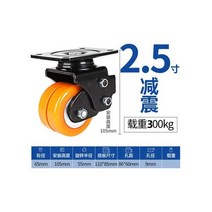 스프링바퀴 Shock-absorbing Caster Spring Universal Wheel AGV Trolley Door Telescopic Polyurethane Wheel S, 은
