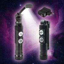 초미니 LED 충전식 다용도 접이식 각도조절 작업등