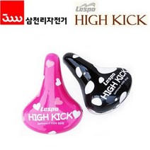 삼천리 하이킥 자전거용 유아안장, 블루