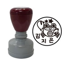 (만들기수업)네임스탬프_별자리 게자리, 검정