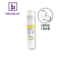청호나이스 정수기필터 호환 CHP-5070S 프리미엄 전체세트, RO멤브레인 L형1개포함(CHP5070S), RO멤브레인 L형1개포함(CHP5070S)