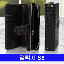 갤럭시 S6 BS체크 멀티지퍼 G920 케이스