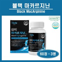 식약처 해썹 인증 고함량 블랙 마카 아르지닌 아르기닌 정 알약 블랙 마카르지닌 남성 활력 피로 건강 영양제 페루산 블랙마카 젤라틴화 분말 블랙마카뿌리 흑마늘 야관문 HACCP 추천, 3병, ##푸름이네##블랙마카르지닌(910mg×60정)