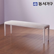 동서가구 소이 퓨어 벤치 벨벳 식탁의자 3인용 YWG037, 베이지