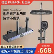 폭포 샤워기 세트 버튼식 온도저절 욕실 욕조 샤워, 건 그레이 4가지 기능 핫앤콜드 클래식 스타일