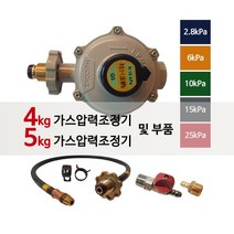 [국산] LPG 4kg가스조정기 5kg 가스압력조정기 트윈호스 측도관 퓨즈코크, 11_트윈호스 1200mm