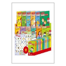 [길벗스쿨]세트 기적의세마디중국어 1-12 전12권+CD12장+워크북12권+단어차트2종 토킹펜음성지원, 없음