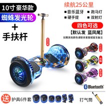 10인치 전동킥보드 7 타이어 전동휠보드 전기킥보드 블루투스 발광휠 호버보드, W. 10핸들형_10인치