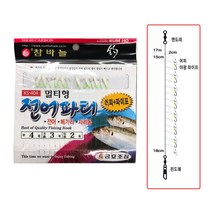 금호 전어파티 묶음바늘 낚시바늘 원투채비 바늘빼기, 6호