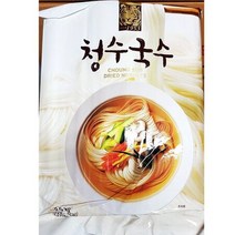 청수 국수 2.5kg 비빔 잔치 누들 식당용 업소용 건면, 상세페이지 참조, 상세페이지 참조, 상세페이지 참조