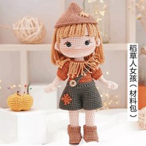 애착인형만들기 DIY 봉제인형 만드릭 태교인형 태교뜨개질, 허수아비 여아 소재 가방 비완성품개