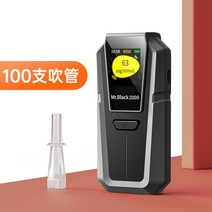 음주 측정기 단속 알코올 농도 감지기 테스트 여름 휴대용 송풍 경찰용, C type 100