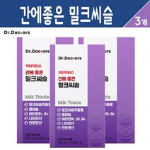 간에좋은 밀크씨슬 활력 비타민B군 복합제 간영양제 고함량 밀크시슬 추출물 실리마린 셀레늄 비타민 B1 B2 B6 나이아신 판토텐산 미네랄 울금 헛개나무 함유 간 건강 복합 기능식품, 3박스, 간에좋은 밀크씨슬 90정 x 3개월