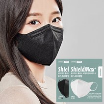 [쉴드맥스 플러스 KF-AD 마스크 검정/흰색]-100% 국산원료-식약처 의약외품-제조사 직영판매-대형 블랙 개별포장-공공기관 약국 홈쇼핑 편의점 판매 제품 50매, 플러스 KF-AD 화이트