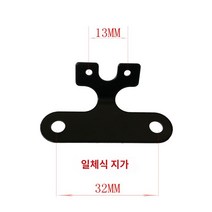 어라운드뷰 범용 차량 각도 조절 전면 및 후면 카메라 브래킷 360도 파노라마 레코더 이미지 장착 시트, A.통합 브래킷 1개