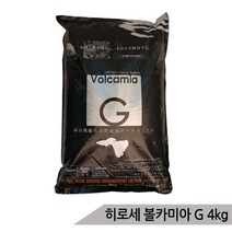 히로세 볼카미아G(4Kg)/바닥재용 여과재/수족관 소일, 단품