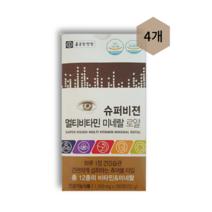 종근당건강 슈퍼비젼 멀티비타민 미네랄 로얄 1400mg 180정 4개 야근 직장인 활력