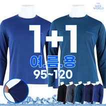 더맨월드 2장세트 JC냉감긴팔라운드티 여름 쿨티 기능성 등산티 작업복 일상복