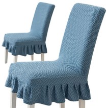 쿠넬 프릴 식탁의자커버 자카드 의자커버 2p, 블루