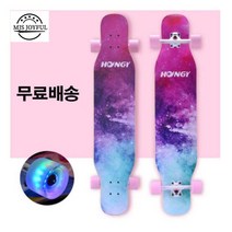 엠제이 롱보드 42인치 46인치 스케이트보드 입문용 댄싱 초보 BD313, LED발광바퀴, B-04(양면)