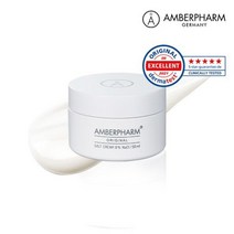 199522 독일 직수입 암버팜 솔트 크림 50ml + 1.5mlx2
