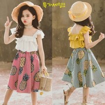 [마마고] NEW SS 여아 파인애플 스커트 프릴탑 set 여름신상 바캉스룩 [특가세일]