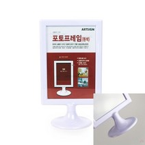 포토프레임5R 흰색 소형쇼케이스 인테리어액자 사진액자 사진프레임 업소용쇼케이스 오픈쇼케이스 아크릴케이스 액자프레임 미니액자