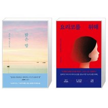 유니오니아시아 밝은 밤 + 요리코를 위해 스페셜 에디션, [단일상품], [단일상품], [단일상품]