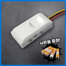 BK전자 현관 인체감지 인테리어 미니 천장매입형 히든 재실감지기 레이더센서 RS-10M, 1개