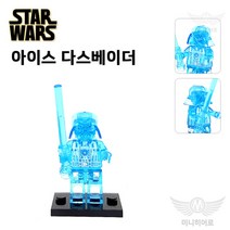 스타워즈 264 ﻿아이스 다스 베이더 루크 다스베이더 아나킨 레아 한솔로 츄바카 모음 미니피규어 미피 호환블럭
