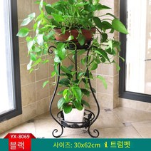 철제 거실 다층 화분대 실내 베란다 수납장 바닥형 식물 선반, 블랙, 트럼펫