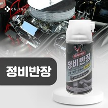 철공자닷컴 정비반장 JB-360 자전거 기름칠 물구리스 윤활제 방청제 자동차 녹제거, 분사기형 5개입 EA