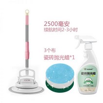 가정용 바닥 왁싱 연마 기계 타일 대리석 나무 바닥 지상 왁싱 기계 유물 자동차 연마 기계, 화이트 2500 타일 폴리싱 왁스 1