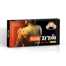 플레이드 자기야 자석패치 대형 1800가우스 근육통완화 의료용 자기발생기