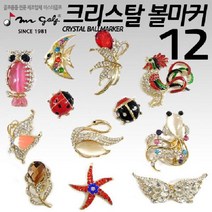 sioncompany_미스터골프 크리스탈 볼마커 500개한정판 마커 도금볼마커 골프마커 골프볼 백금볼--SC, ♥불가사리