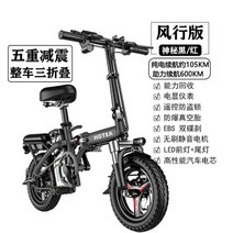 사진용 접이식 전기 자전거 14 인치 48V 350W 여행용 통근용 성인용 리튬 배터리, 5damp-35A-90KM
