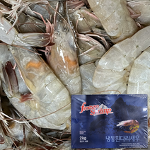 페루 흰다리 새우 2kg 3040/4050 간장새우 소금구이 냉동새우, 2.흰다리새우2kg_30/40
