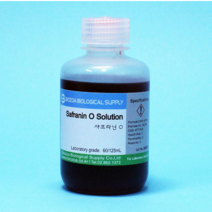 오피스안 샤프라닌 O 125mlSafranin 샤프라닌용액