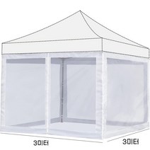 타프모기장 메쉬 스크린 쉘터 대형 하우스 그늘막, 화이트 3미터 세트 모기장 2도어