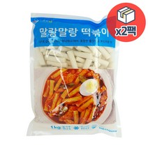 떡안애 말랑말랑 떡볶이 1kg x 2개