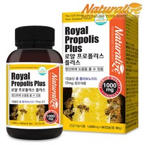네추럴라이즈 뉴질랜드 로얄 프로폴리스 플러스 1000mg 90캡슐 5병 15개월분 항산화 로얄제리 영양제, 5개, 90g