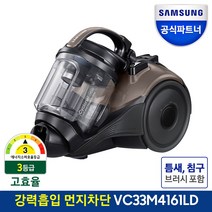 삼성사이클론청소기 무료배송 상품