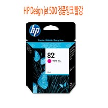 HP Design jet 500 정품잉크 빨강, 본상품선택, 본상품선택