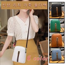 prosekor 6color 리치 가죽 숄더백 여성 패션 고급 핸드폰 케이스