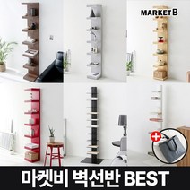 마켓비 북타워 원목 벽선반 북선반+브랜디홈가방 / 이케아 ㄷ자 수납장 무타공 나무 우드 책선반 다용도 선반장 벽장 폭좁은 벽걸이 책장 랙, 02. KOLONN 벽선반 라이트그레이+장바구니