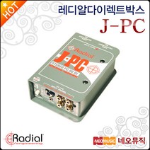 레디알 다이렉트 박스 Radial JPC / J-PC 스테레오, 선택:Radial JPC, 단품