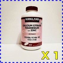 커클랜드 구연산칼슘 마그네슘 아연 비타민 & 미네랄 500알 x 1통 KIRKLAND CALCIUM CITRATE MAGNESIUM AND ZINC with vitaminD, 한 개